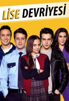 Турецкий сериал Школьный патруль