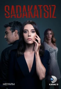 Турецкий сериал Неверный