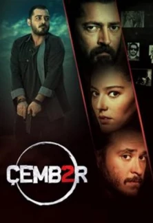 Турецкий сериал Круг
